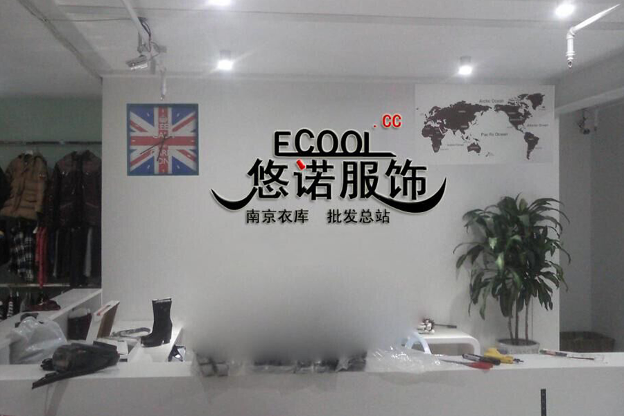 游国际ub8