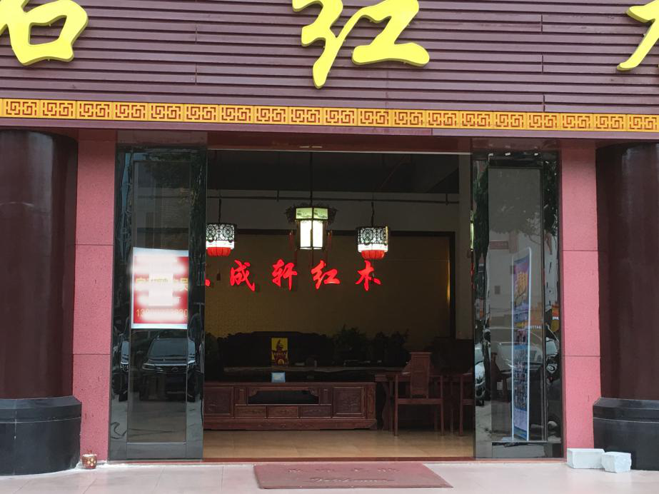 游国际ub8