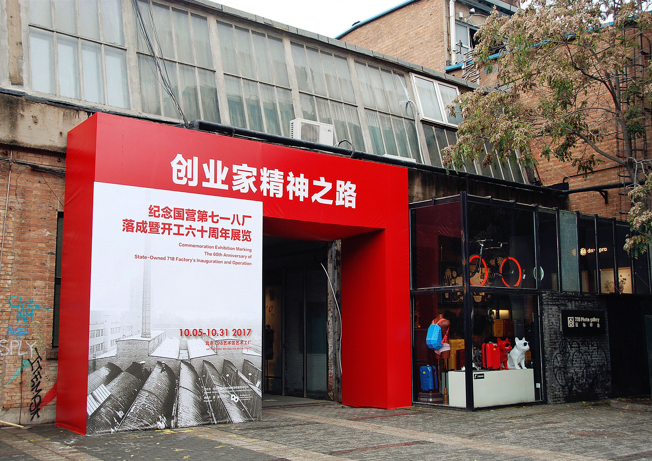 游国际ub8