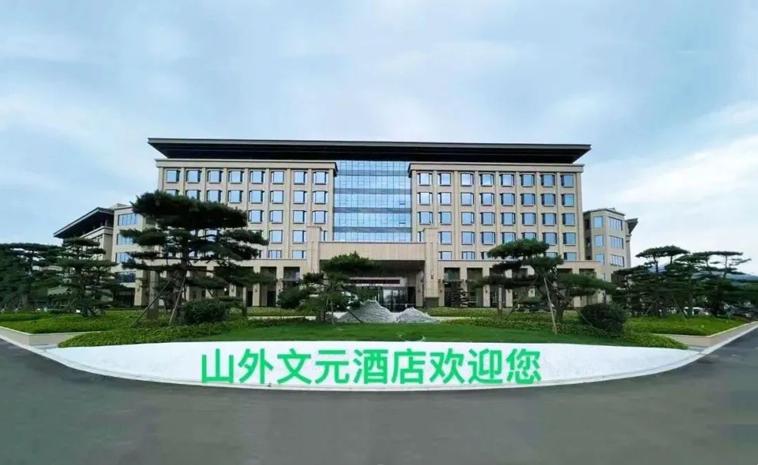 游国际ub8