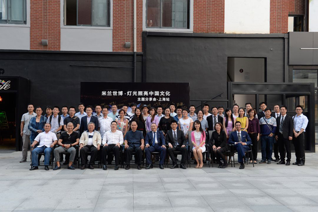 聆听光与设计的精妙对话--米兰世博▪灯光照亮中国文化主题