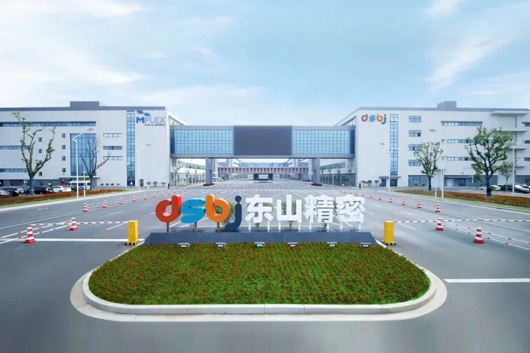 【极成案例】苏州东山精密