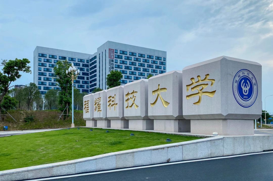 【极成案例】福耀佩伯酒店